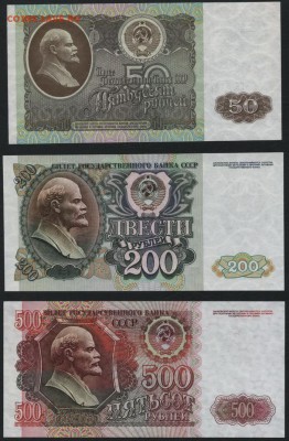 ПРЕСС. до 22-00 мск 06.03.16г. - Полный к-т 1992 реверс 1