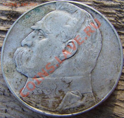 10 zlotych 1935 - DSC09375.JPG