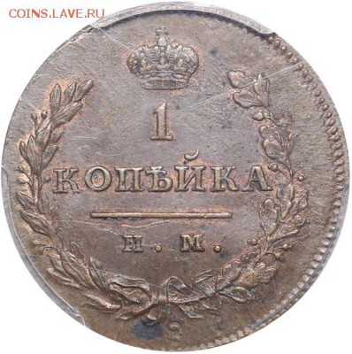 1 Пенни для Финляндии + Российская Империя - 56c720984a967-AU261591