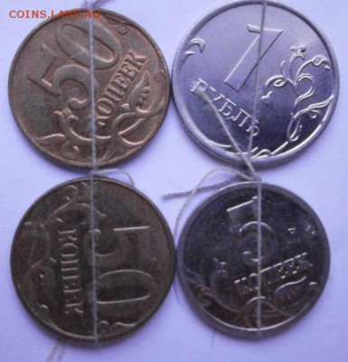 повороты 1,5,50к1р(14 монет) - P3050573.JPG