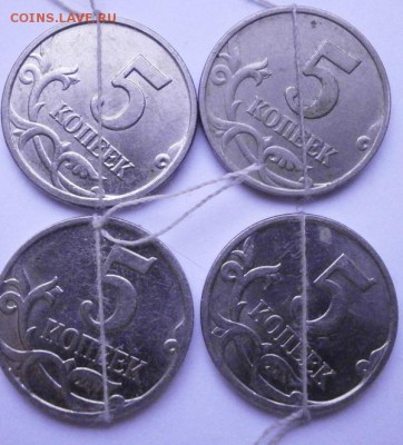 повороты 1,5,50к1р(14 монет) - P3050576.JPG