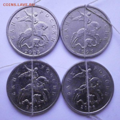 повороты 1,5,50к1р(14 монет) - P3050575.JPG