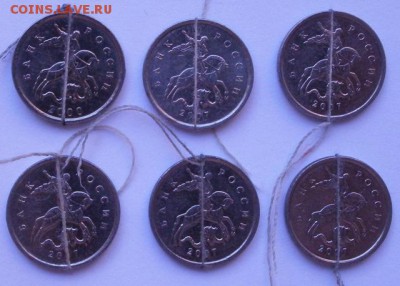 повороты 1,5,50к1р(14 монет) - P2280548.JPG