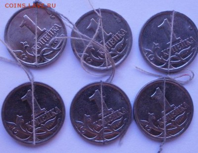 повороты 1,5,50к1р(14 монет) - P2280549.JPG