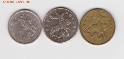 50 коп 2008 Монета белого металла - 001