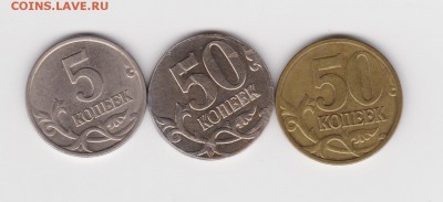 50 коп 2008 Монета белого металла - 002