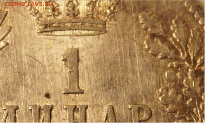 1 Динар 1915 Шлифовка штемпеля или царапины ? - 1915.JPG