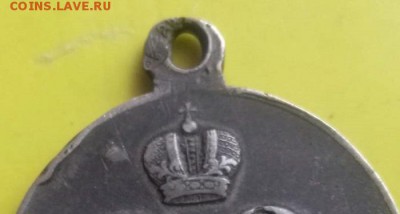 медаль За поход в Китай(на подленность) - image (1)