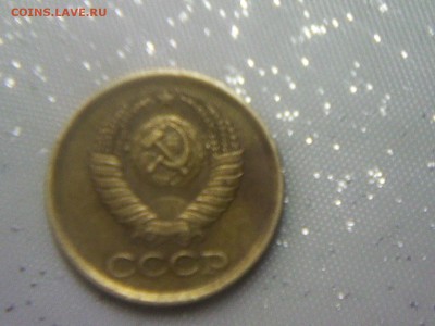 1 копейка 1988 года - IMG_20160305_103657