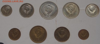 Набор ВТБ СССР 1961 - P3050020.JPG