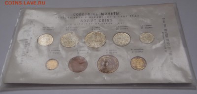 Набор ВТБ СССР 1961 - P3050017.JPG