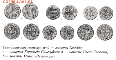 Монеты с Корабликами - 3_12