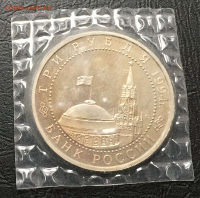 3 рубля Севастополь в запайке с 200 руб! до 10.03.16 22:00 - image-05-03-16-10-45-8