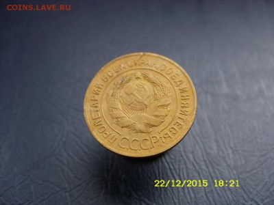 3 коп 1927 и 1928 - SN851627.JPG
