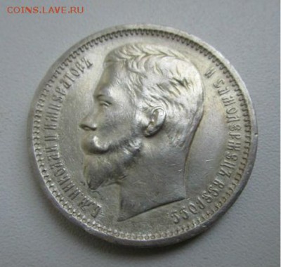 1 рубль 1912 года ЭБ - достойный. 08-03-2016 в 22-00 мск - ec5c28454729c667eafddfb4e8dcb6f4