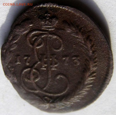 Денга 1773г - вввв