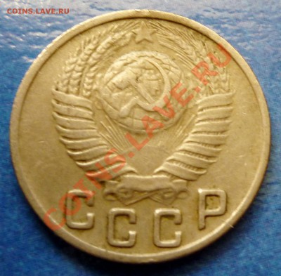 15 копеек 1949 год. До 21.10.10. в 22.00 Москвы. - P1010338.JPG