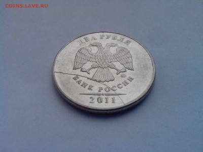 2 рубля 2011, полный раскол, оценка - IMG_20160305_133030
