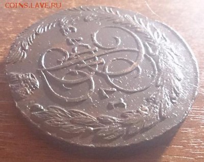 5 копеек 1773 ем состояние XF до 11.03.16 22:00 мск - 8 5 копеек 1773 ем реверс угол