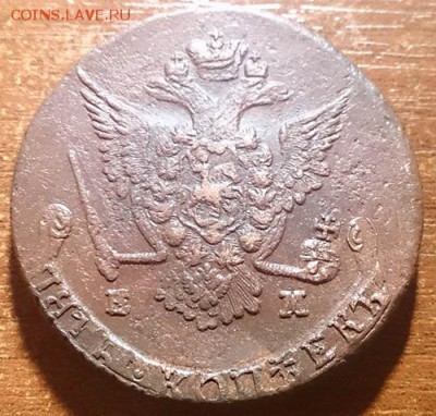 5 копеек 1777 ем  до 11.03.16 22:00 мск - 17 5 копеек 1777 ем аверс