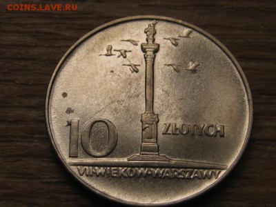 Польша 10 злотых 1966 малая колонна до 09.03.16 в 21.00 М - IMG_8646.JPG