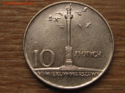 Польша 10 злотых 1966 малая колонна до 09.03.16 в 21.00 М - IMG_8645.JPG