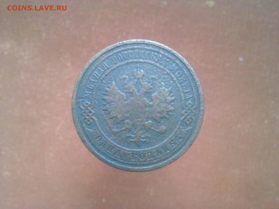 1 копейка 1910 года помогите оценить монету - 13022016585