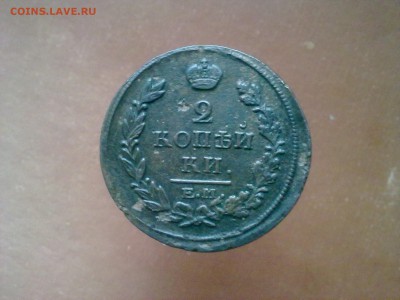 2 копейки 1817 года помогите оценить - 13022016644