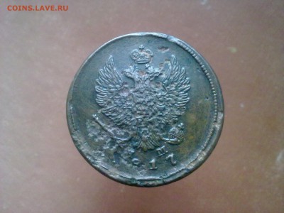 2 копейки 1817 года помогите оценить - 13022016645