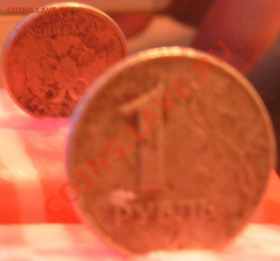 1 рубль 1997 м поворот 180 гр - PICT0630.JPG
