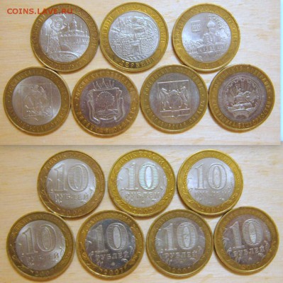 ДГР 2002,2007, регионы 2007 до 22-00 9 марта - ДГР