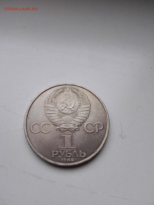 1 руб. Ленин 115-1шт Менделеев-2шт короткий - IMG_20160305_132025
