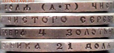 1 РУБЛЬ 1921 г UNC до 5,03,2016 до 23,00 по мск - fJxWS4-4bZM