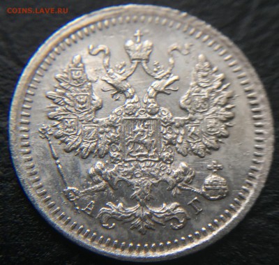 5 копеек 1893 до 10.03.16 22:00 - image-05-03-16-01-39-6