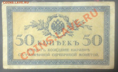 Помогите определить год. - 15102010202-001