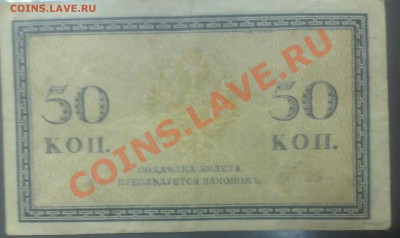 Помогите определить год. - 15102010203-001