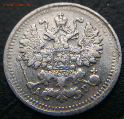 5 копеек 1897 до 10.03.16 22:00 - image-05-03-16-01-39-1