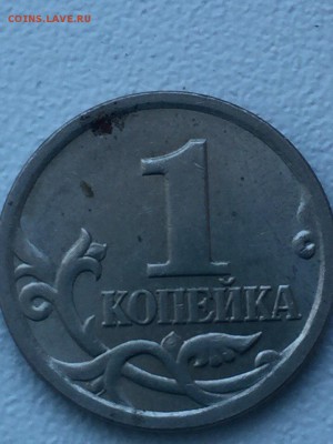 Очень редкая из копеек 2005 Г.ш.т 3.21Б - w2l78zQBlB4