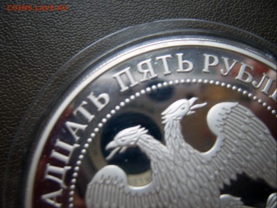 25 руб 2010 Ярославль храмовый ансамбль серебро - Ярославль-16