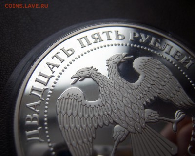 25 руб 2010 Ярославль храмовый ансамбль серебро - Ярославль-15