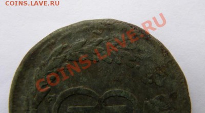 СИБИРЬ 2 копейки 1768 - брак. - 2коп1768-3