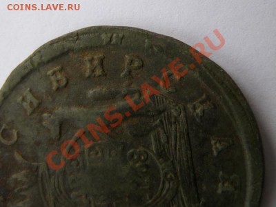 СИБИРЬ 2 копейки 1768 - брак. - 2коп1768-2