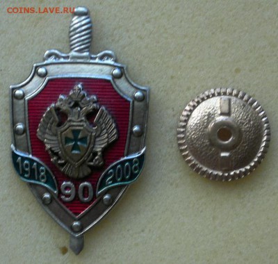 90 лет ФПС. - 2013-10-06-1348