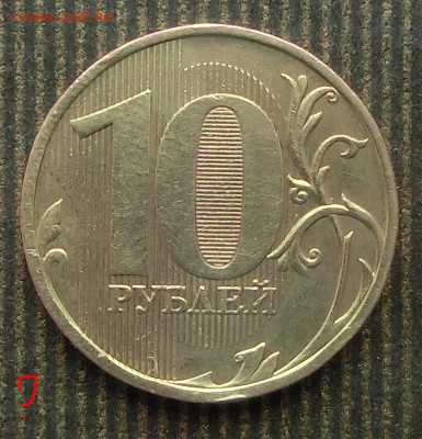 Вопросы по разновидам от Абдулла - CIMG4312.JPG