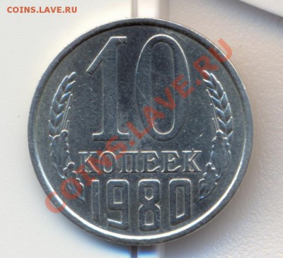 10к 1980г  ф-151 ? - сканирование0002