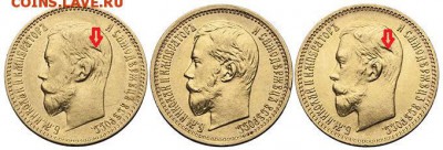 Золотые монеты Николая II - image