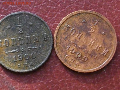 2 копейки 1898.99 1900.09(од лот)до09 03 16 22-00 мск - IMGP8602.JPG