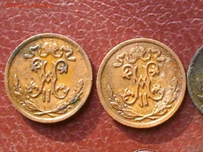2 копейки 1898.99 1900.09(од лот)до09 03 16 22-00 мск - IMGP8604.JPG