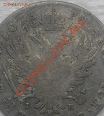 2 злотых 1819 .Перегравировка даты? - IMGP0534.JPG