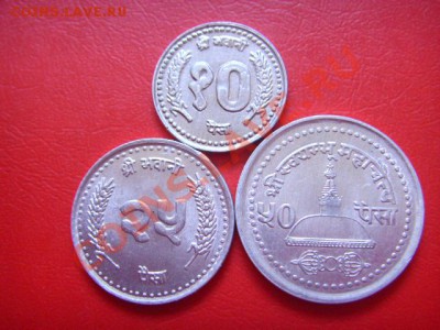 Непал 3 монеты 10-25-50 пайса 1998 до 21.10 в 14.00 М - LPIC9133.JPG